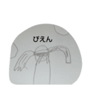 ミスタ〜あ〜る（個別スタンプ：20）