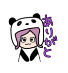 いずぱんだ。日常（個別スタンプ：1）