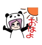 いずぱんだ。日常（個別スタンプ：2）