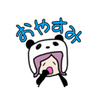 いずぱんだ。日常（個別スタンプ：3）