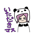 いずぱんだ。日常（個別スタンプ：4）