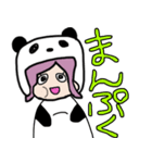 いずぱんだ。日常（個別スタンプ：5）