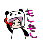 いずぱんだ。日常（個別スタンプ：7）