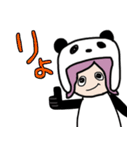 いずぱんだ。日常（個別スタンプ：8）