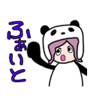 いずぱんだ。日常（個別スタンプ：18）