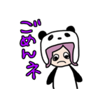 いずぱんだ。日常（個別スタンプ：19）