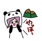 いずぱんだ。日常（個別スタンプ：21）