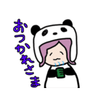 いずぱんだ。日常（個別スタンプ：23）