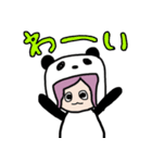 いずぱんだ。日常（個別スタンプ：24）