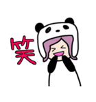 いずぱんだ。日常（個別スタンプ：26）