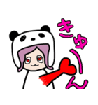 いずぱんだ。日常（個別スタンプ：27）