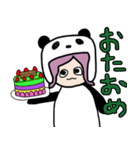 いずぱんだ。日常（個別スタンプ：31）