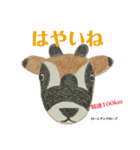 nanda zoo cookiesスピードと穏やかさ（個別スタンプ：1）