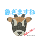 nanda zoo cookiesスピードと穏やかさ（個別スタンプ：2）