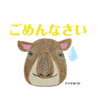 nanda zoo cookiesスピードと穏やかさ（個別スタンプ：5）