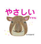 nanda zoo cookiesスピードと穏やかさ（個別スタンプ：7）