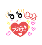 愛ある暮らし2♡（個別スタンプ：3）