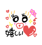 愛ある暮らし2♡（個別スタンプ：5）