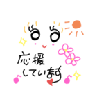 愛ある暮らし2♡（個別スタンプ：9）