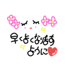 愛ある暮らし2♡（個別スタンプ：13）