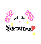 愛ある暮らし2♡（個別スタンプ：17）