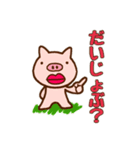 ブタくちびる。ときどき筋肉！！（個別スタンプ：11）