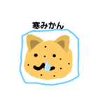 猫だーーよ4（個別スタンプ：17）