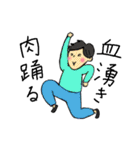 osono2 使えたらいいな（個別スタンプ：1）