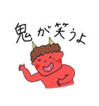 osono2 使えたらいいな（個別スタンプ：5）