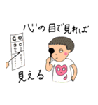 osono2 使えたらいいな（個別スタンプ：9）