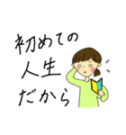 osono2 使えたらいいな（個別スタンプ：10）
