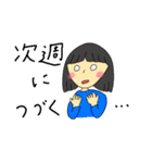 osono2 使えたらいいな（個別スタンプ：15）