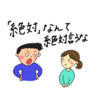 osono2 使えたらいいな（個別スタンプ：16）