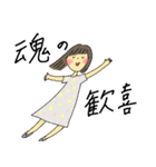 osono2 使えたらいいな（個別スタンプ：17）