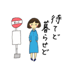 osono2 使えたらいいな（個別スタンプ：18）