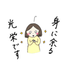 osono2 使えたらいいな（個別スタンプ：19）