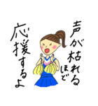 osono2 使えたらいいな（個別スタンプ：24）