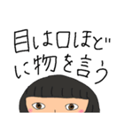 osono2 使えたらいいな（個別スタンプ：32）