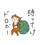 osono2 使えたらいいな（個別スタンプ：37）