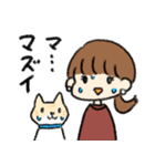 大好きなネコちゃんと（個別スタンプ：22）