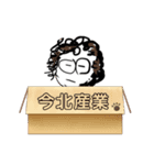 ヨシダしか勝たんスタンプ（個別スタンプ：8）