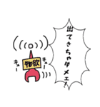 今日も元気にうさぎのみみたん♡（個別スタンプ：40）