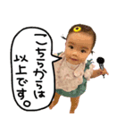 せれんあらん。（個別スタンプ：8）