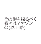 最幸の序奏を！スタンプ（個別スタンプ：32）