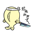 おさかな板前 どんどんちゃん（個別スタンプ：3）