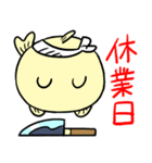 おさかな板前 どんどんちゃん（個別スタンプ：5）
