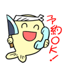 おさかな板前 どんどんちゃん（個別スタンプ：6）