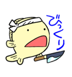 おさかな板前 どんどんちゃん（個別スタンプ：8）