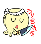 おさかな板前 どんどんちゃん（個別スタンプ：10）