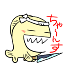 おさかな板前 どんどんちゃん（個別スタンプ：14）